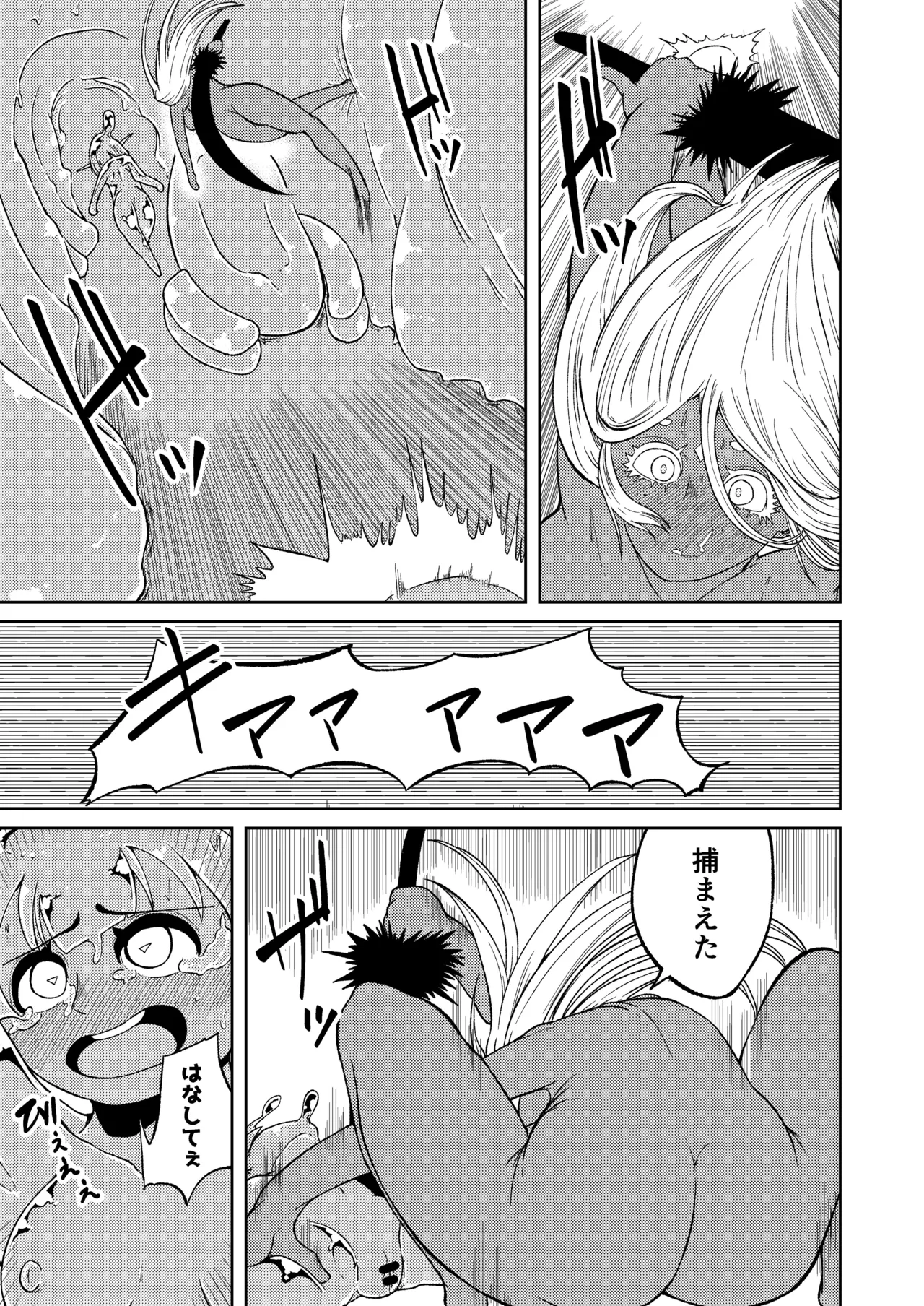 Nhentai Image
