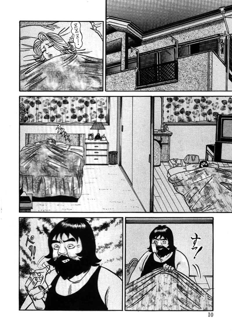 Reiko Mama no Suteki na Seiseikatsu page 10 - milf big breasts hentai manga - read online free