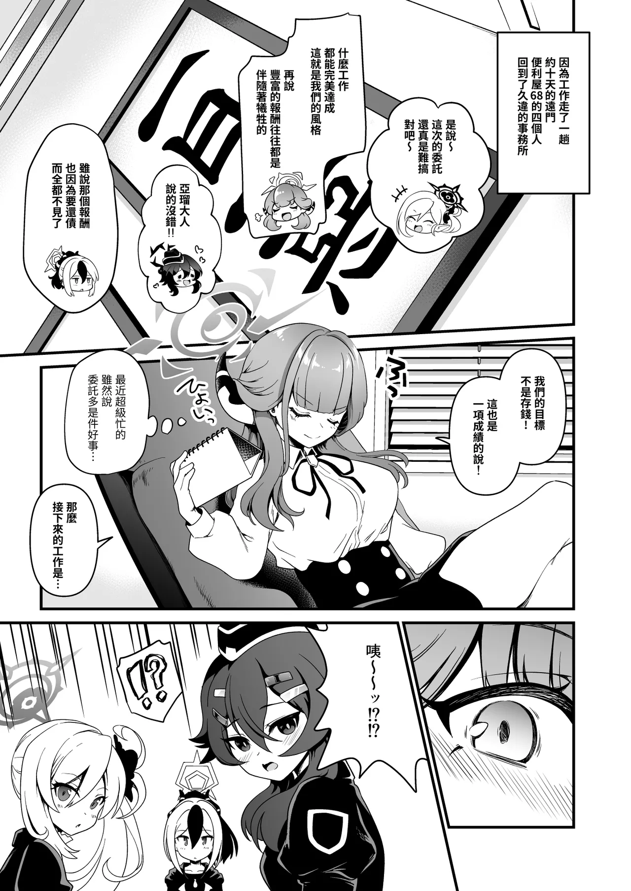 Preview page 5