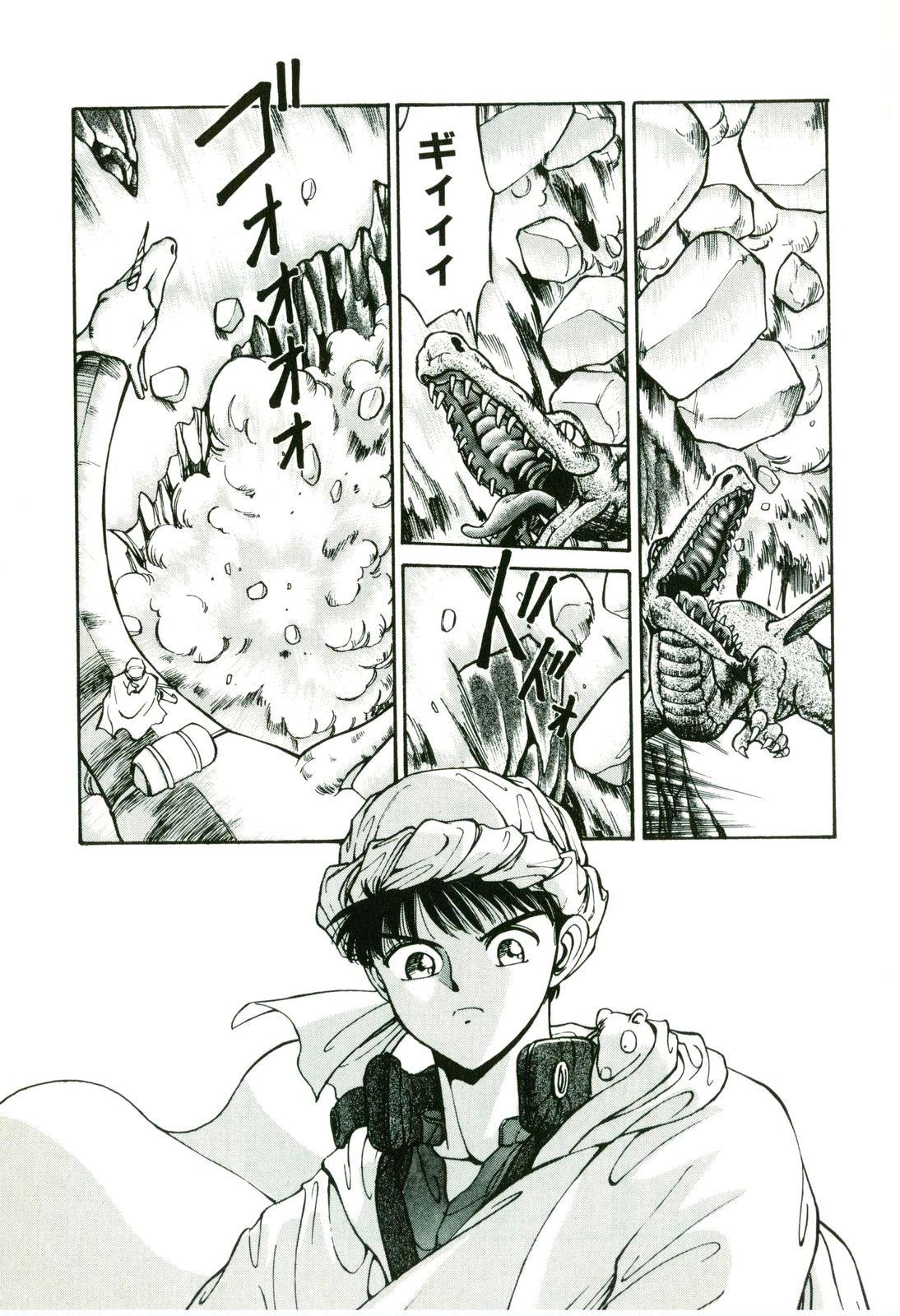 Actraiser Volume 01 page 133 actraiser parody - tankoubon hentai manga - read online free