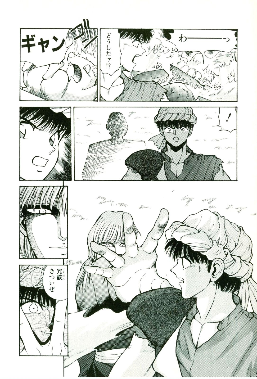 Actraiser Volume 01 page 166 actraiser parody - tankoubon hentai manga - read online free