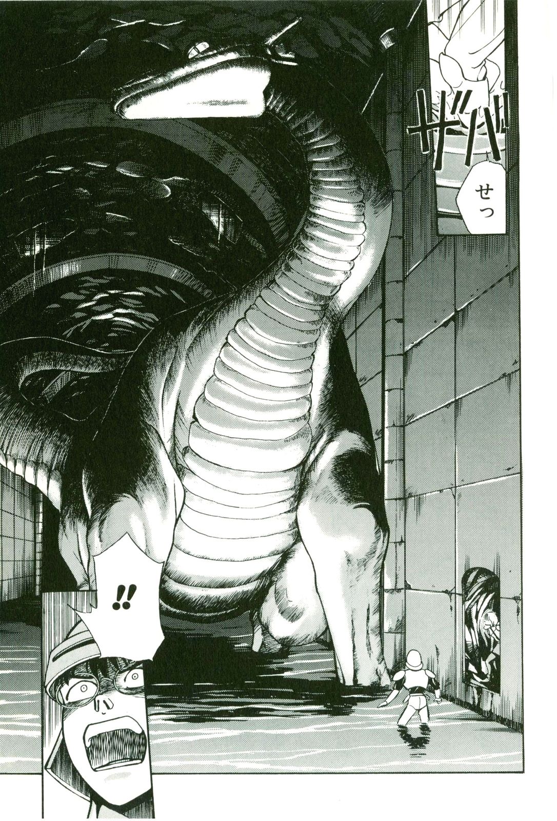 Actraiser Volume 01 page 61 actraiser parody - tankoubon hentai manga - read online free