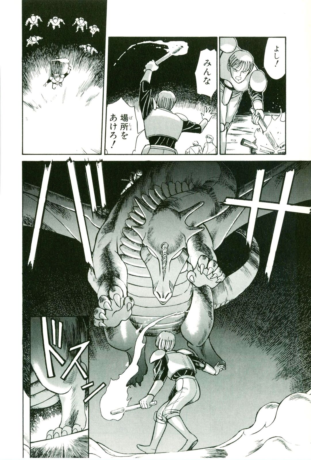 Nhentai Image
