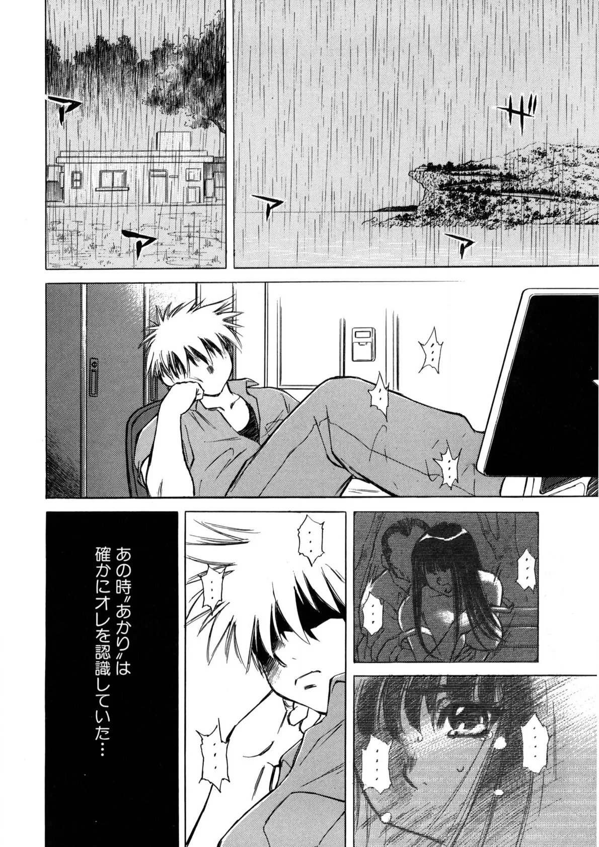 Bukkake Milk Pudding page 71 - milf big breasts hentai manga - read online free