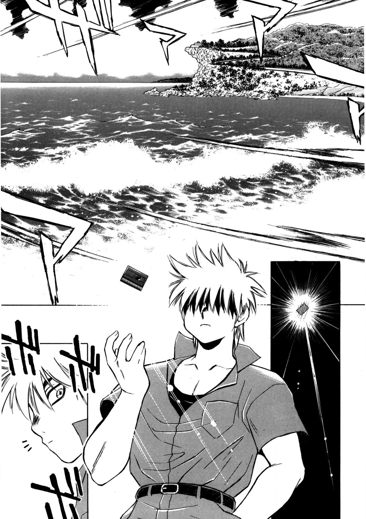Bukkake Milk Pudding - Page 84