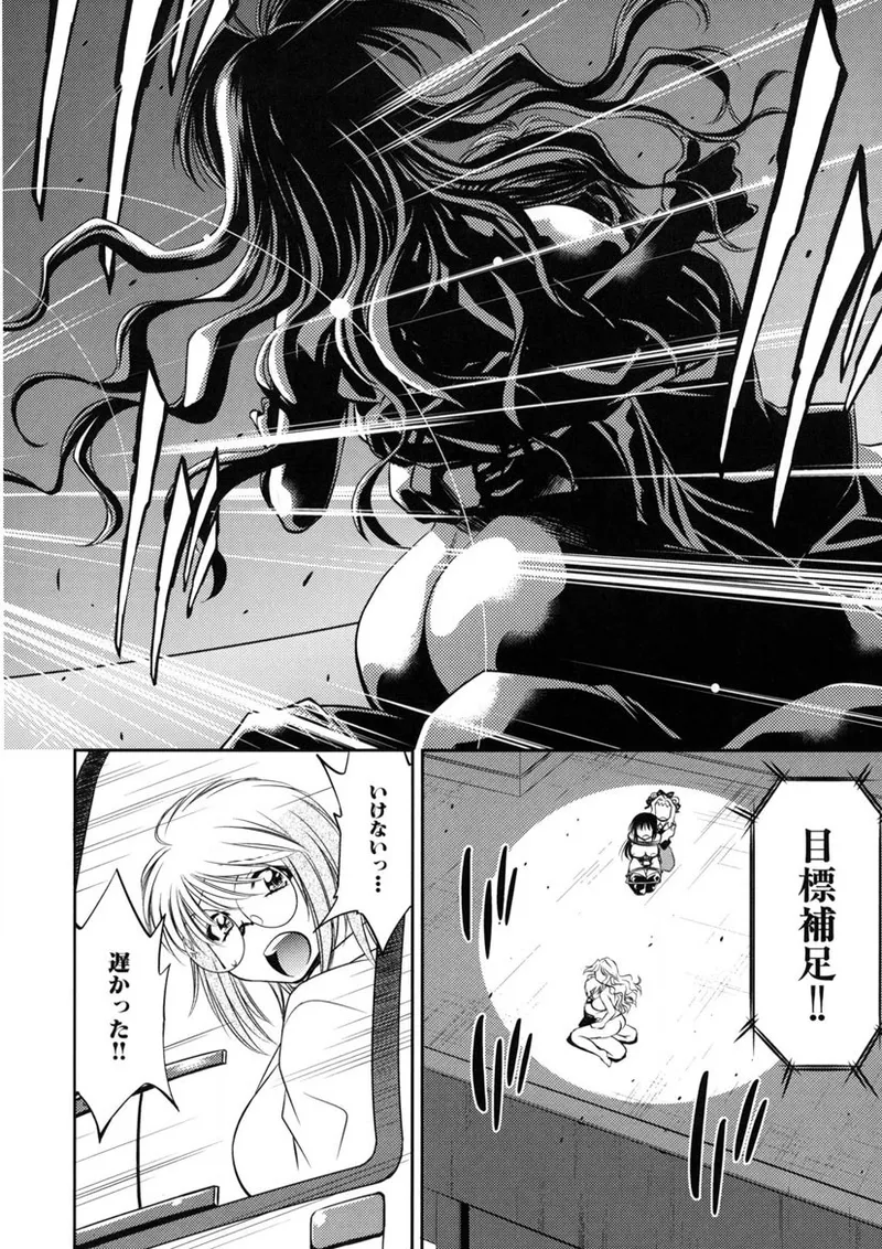 Kaitou Jukujo Kuroageha page 159 - milf virginity hentai manga - read online free