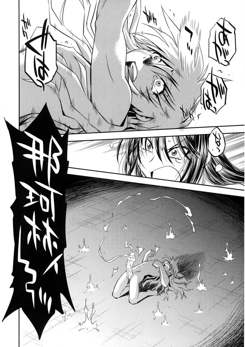 Kaitou Jukujo Kuroageha page 169 - milf virginity hentai manga - read online free