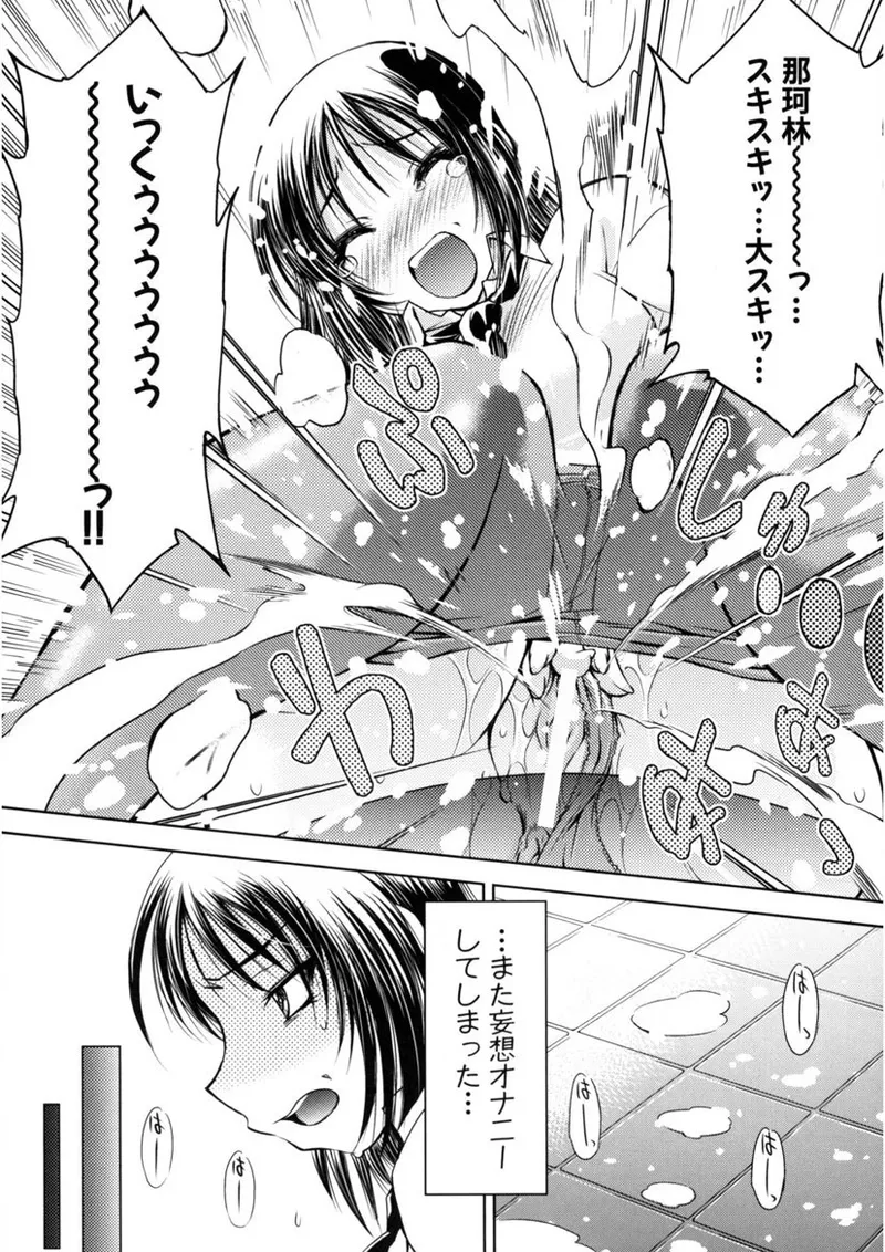 Kaitou Jukujo Kuroageha page 28 - milf virginity hentai manga - read online free