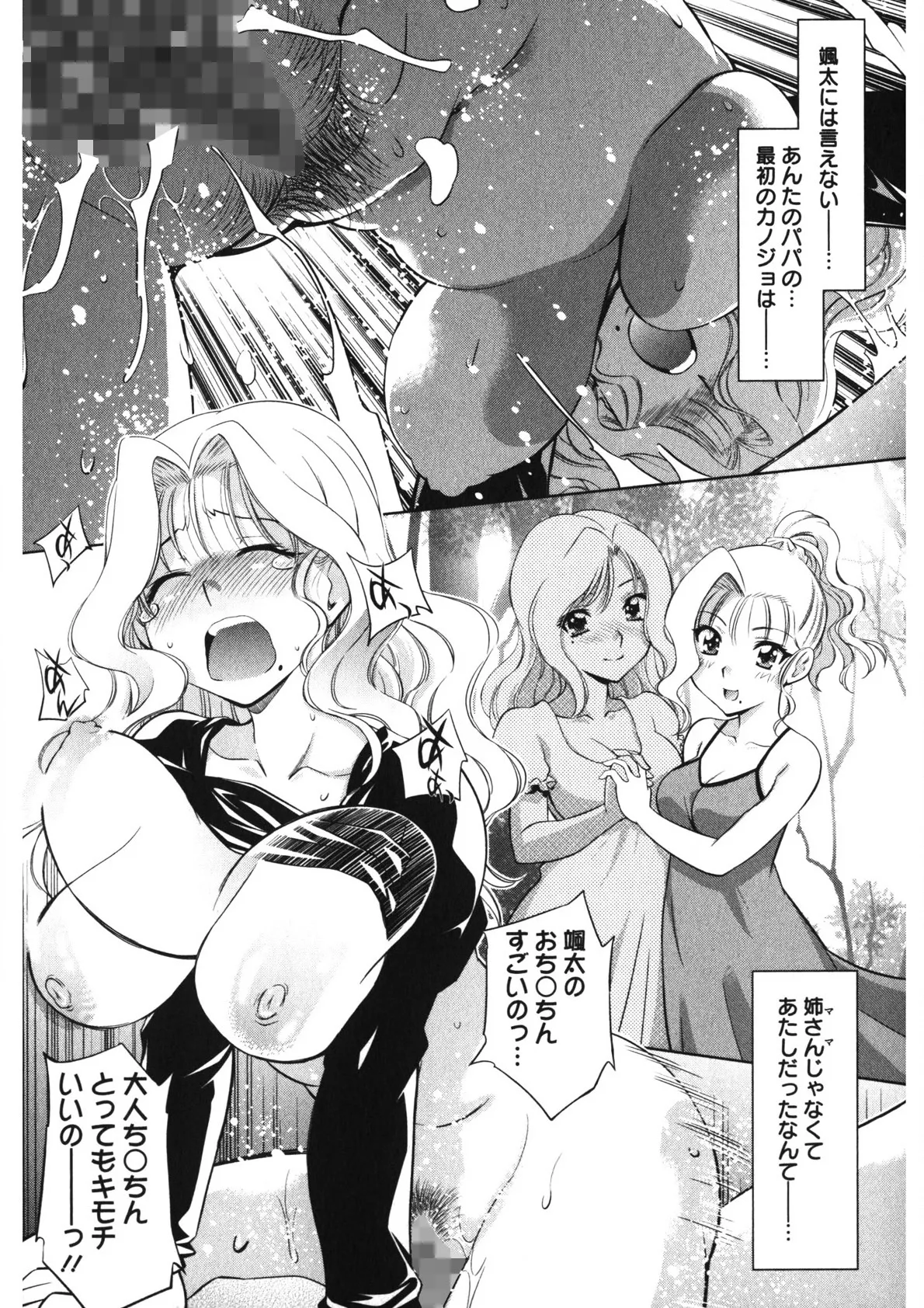 Nhentai Image