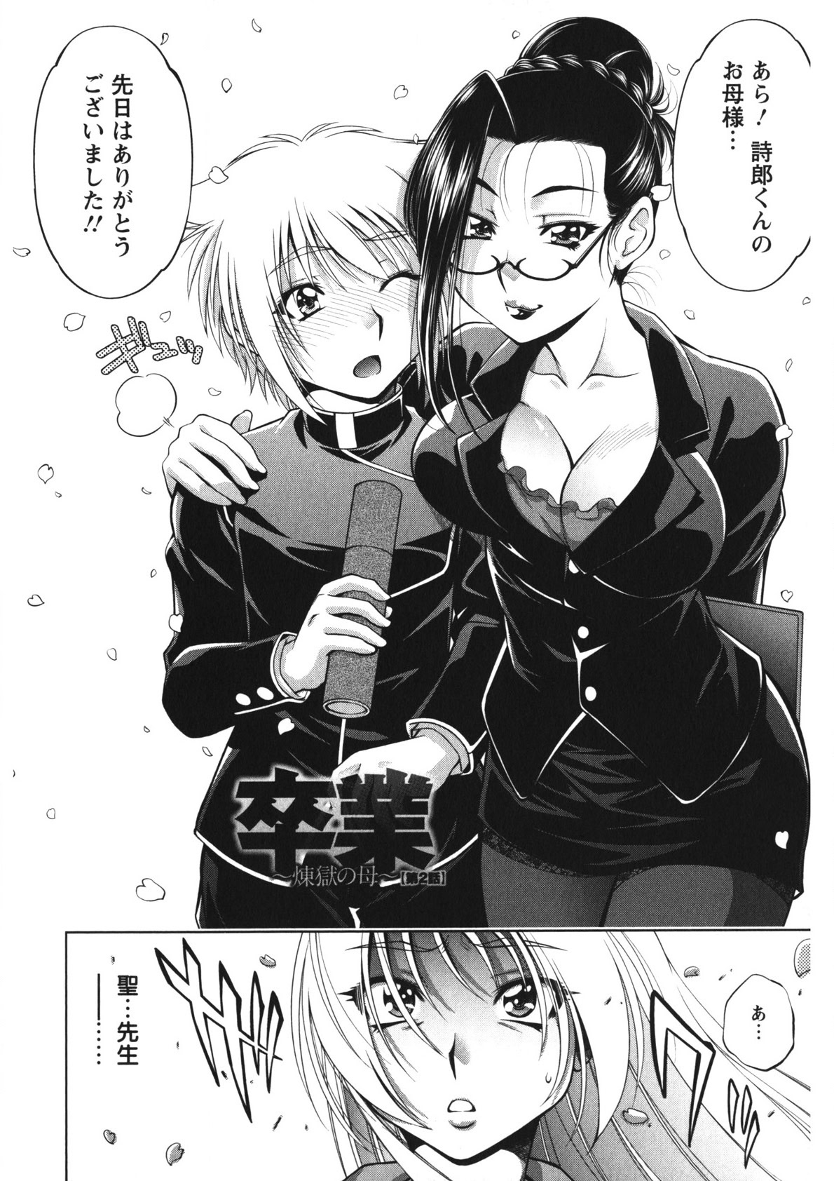 Nhentai Image