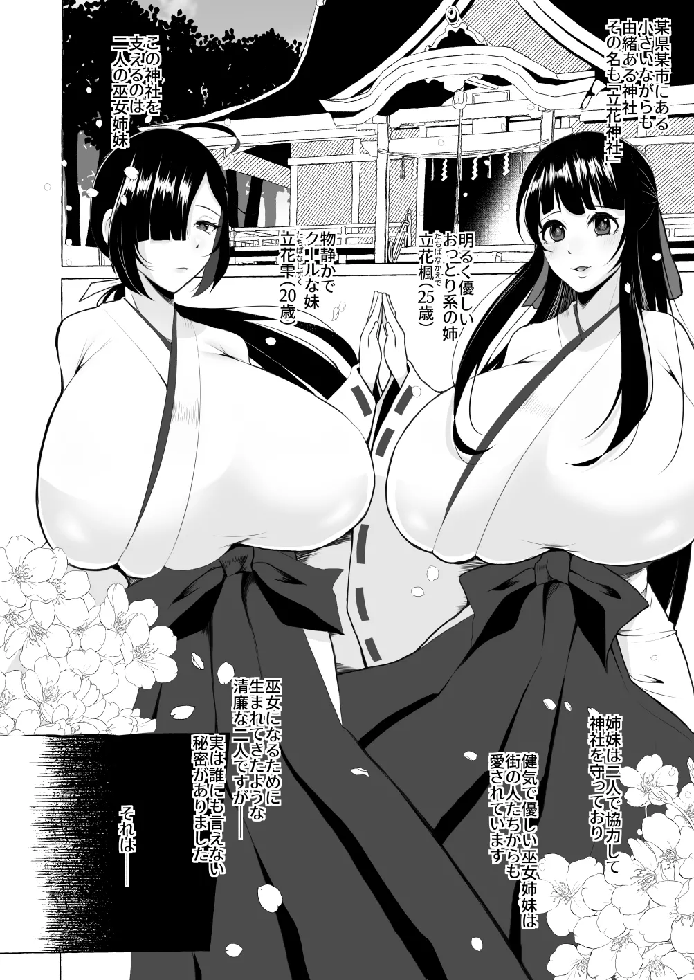 Nhentai Image