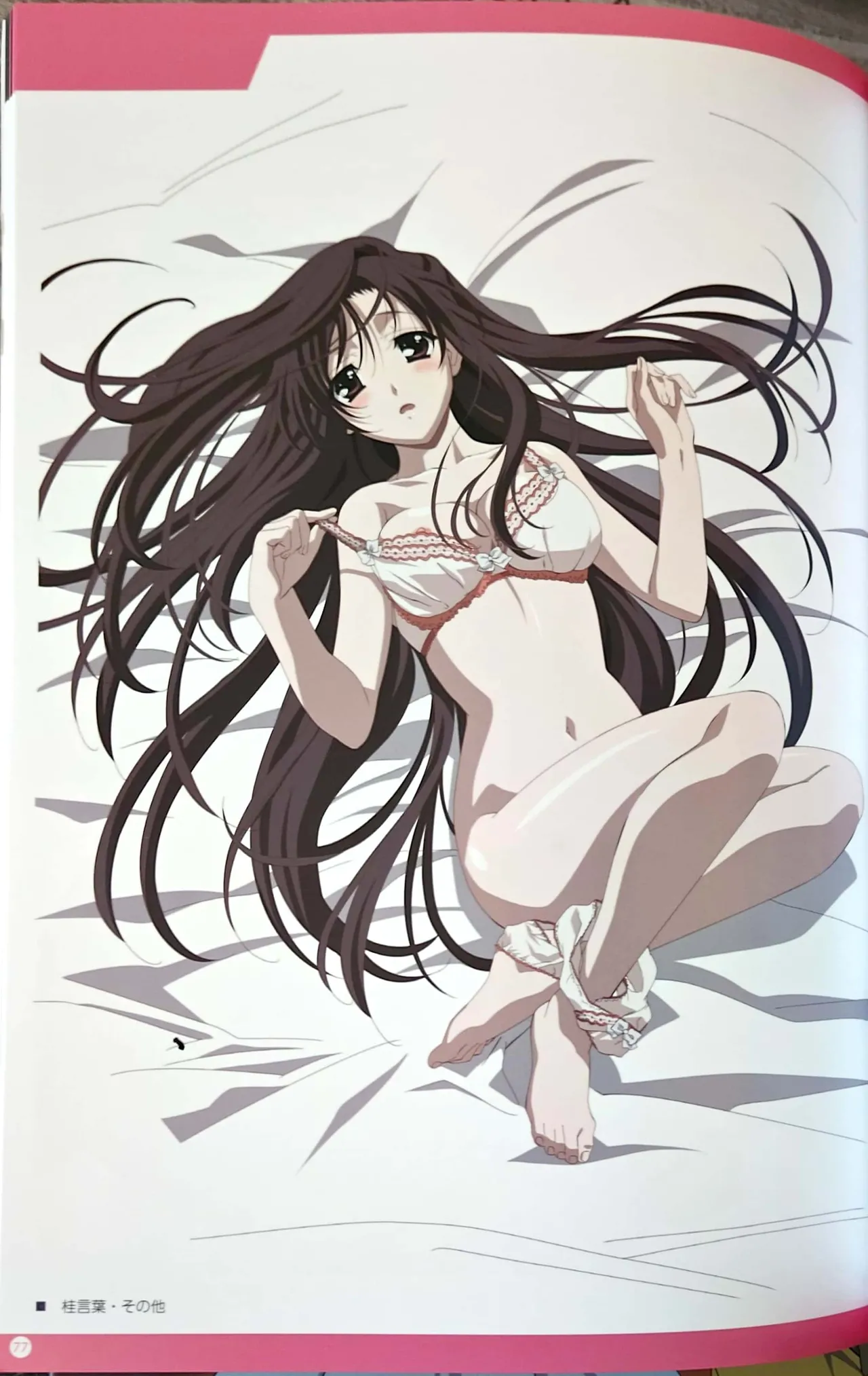 SCHOOLDAYS SERIES COMPLETE BOX Book - Page 13