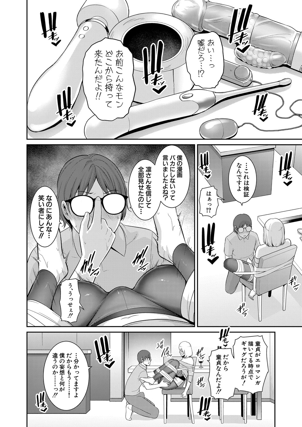 Nhentai Image