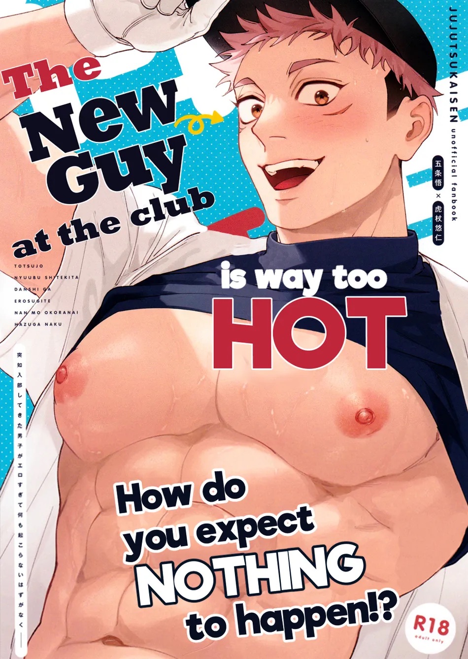 Nhentai Image