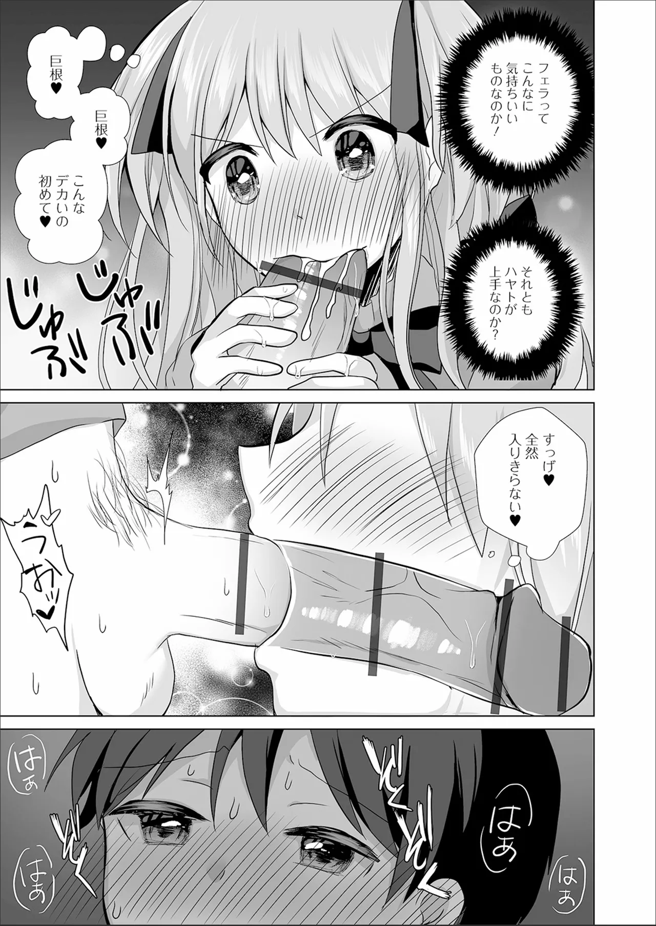 Nhentai Image