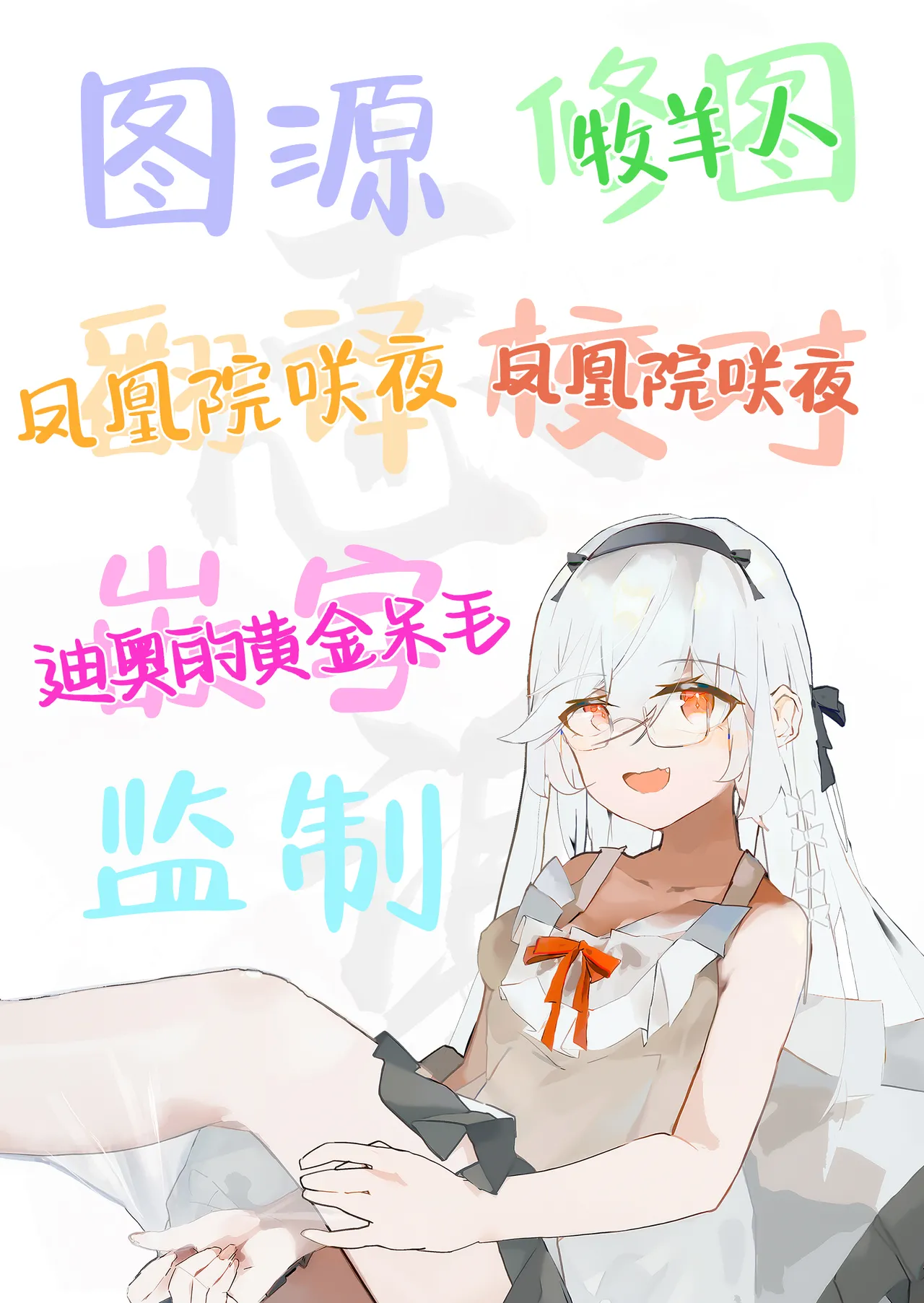 (C104) [Armadillo (Renji, Daiji)] Boku no Deatta Risou no Chijo wa Kanojo no Hahaoya (36) Deshita | 我偶然遇见的理想中的痴女——是自己女友的母亲（36）[Chinese] [白杨汉化组] page 57 original parody - handjob milf hentai manga - read online free