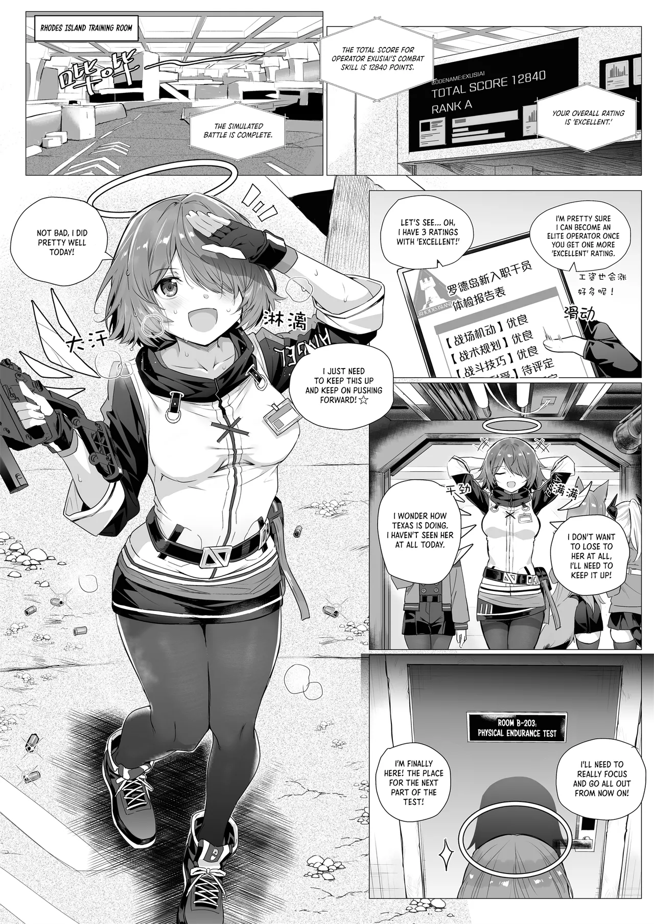 Exusiai's Physical Examination - Page 2