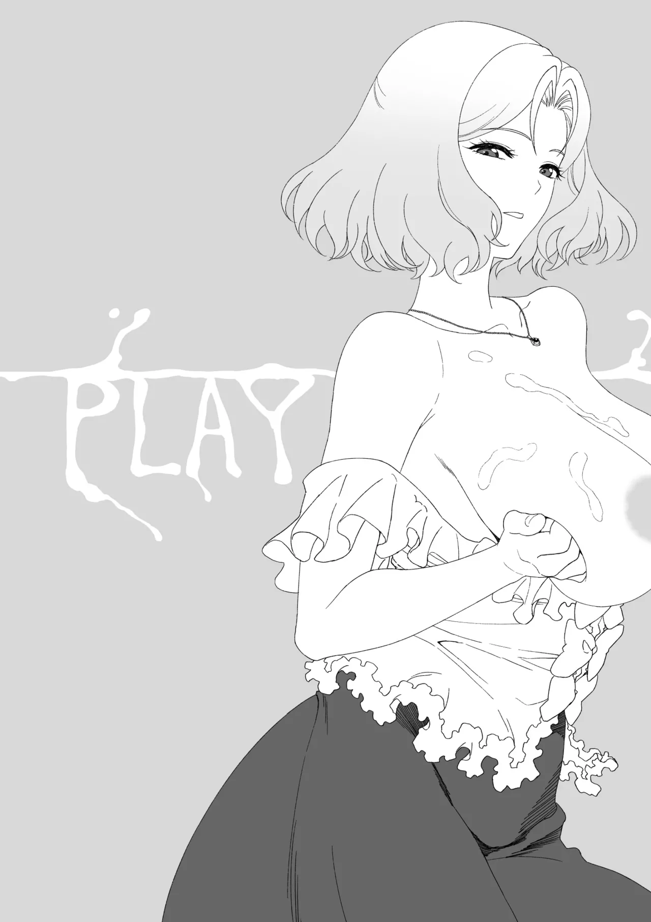 Bouken no Aima ni, Oshikko to Fude Oroshi - Page 14