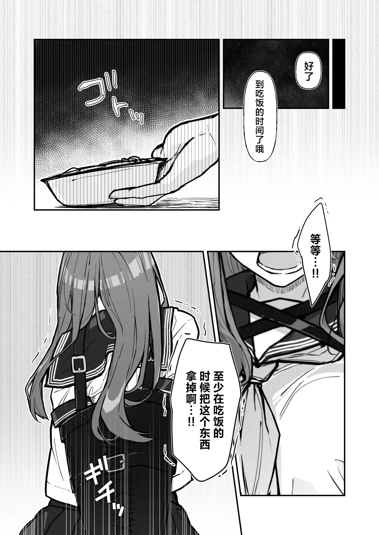Nhentai Image