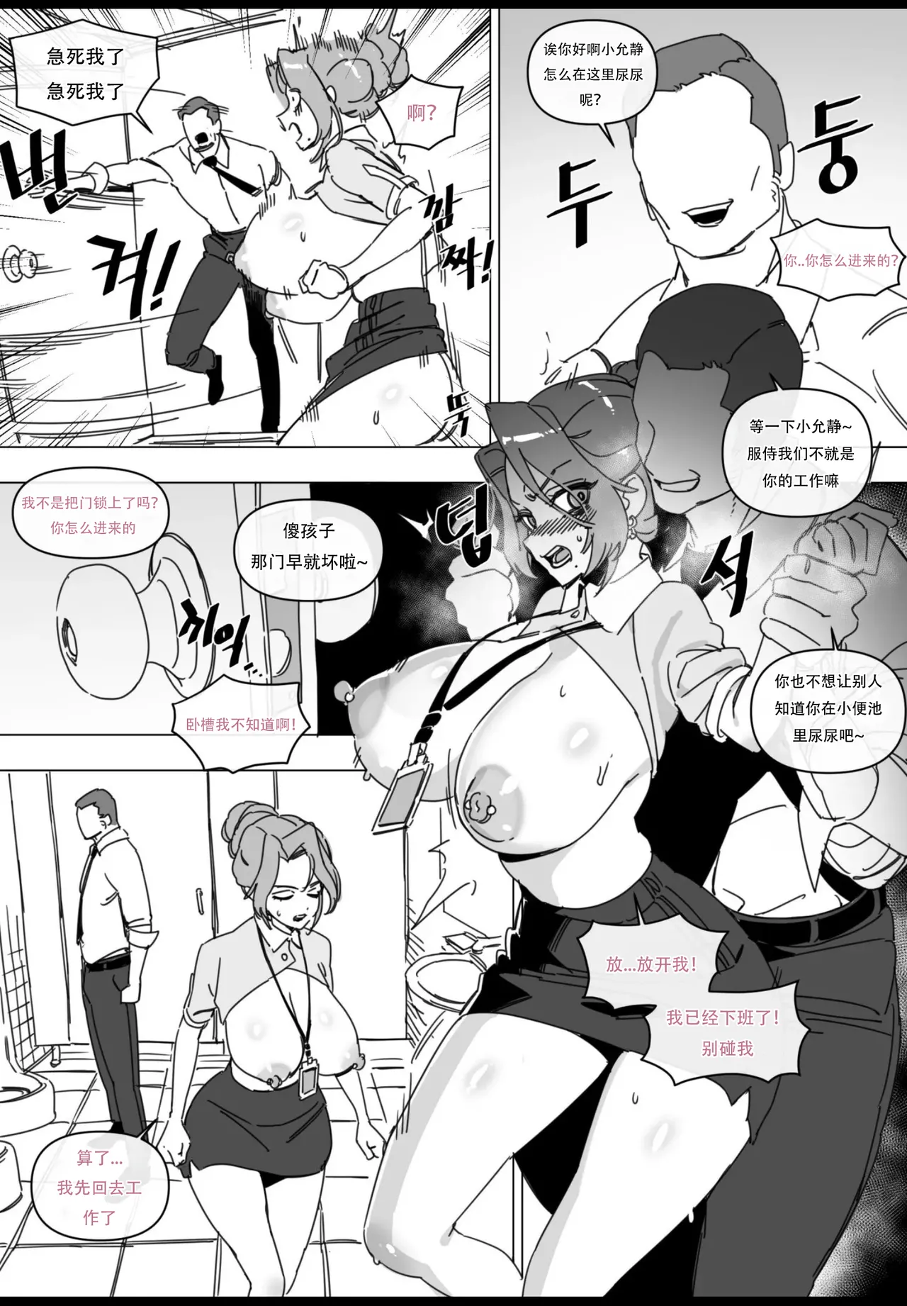 Nhentai Image