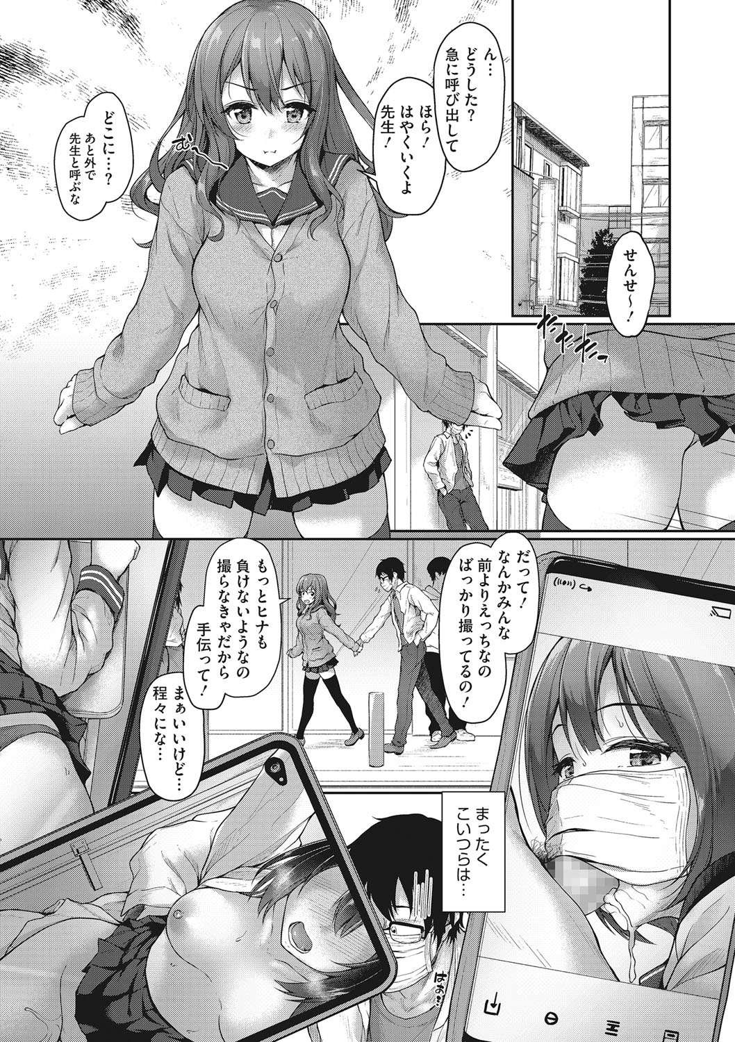 Nhentai Image