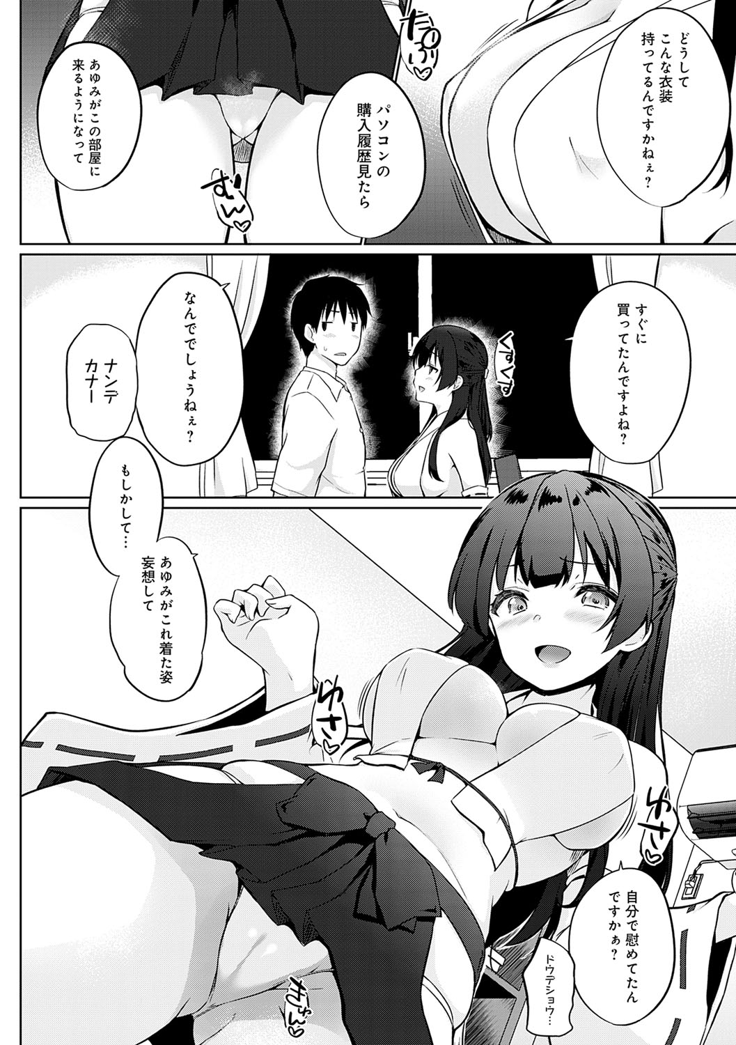 Nhentai Image
