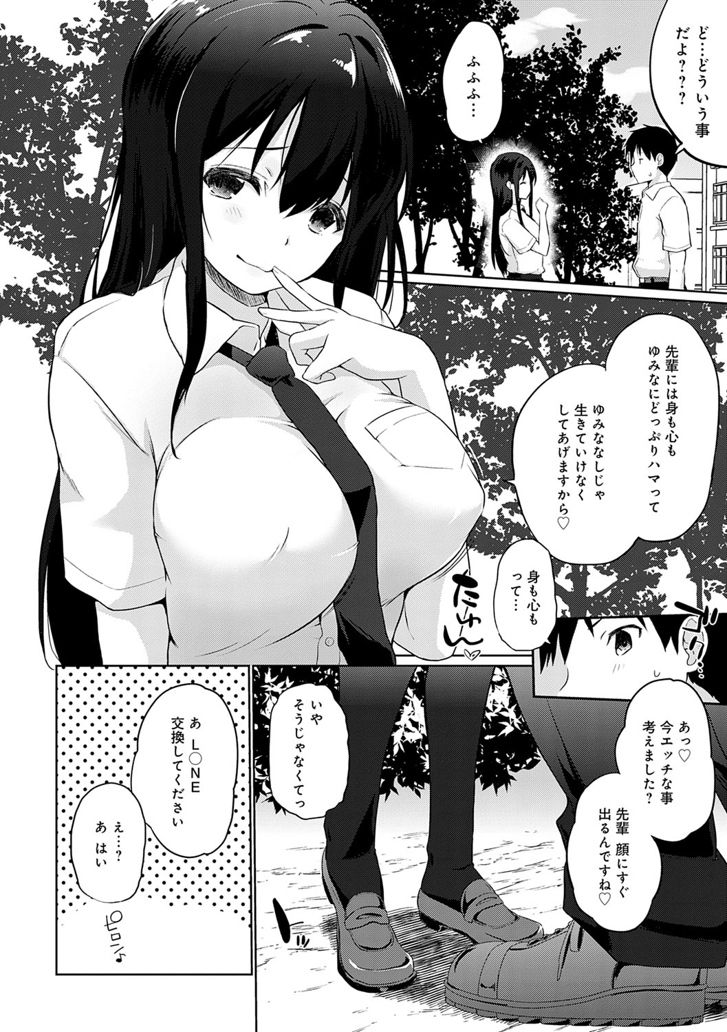 Nhentai Image