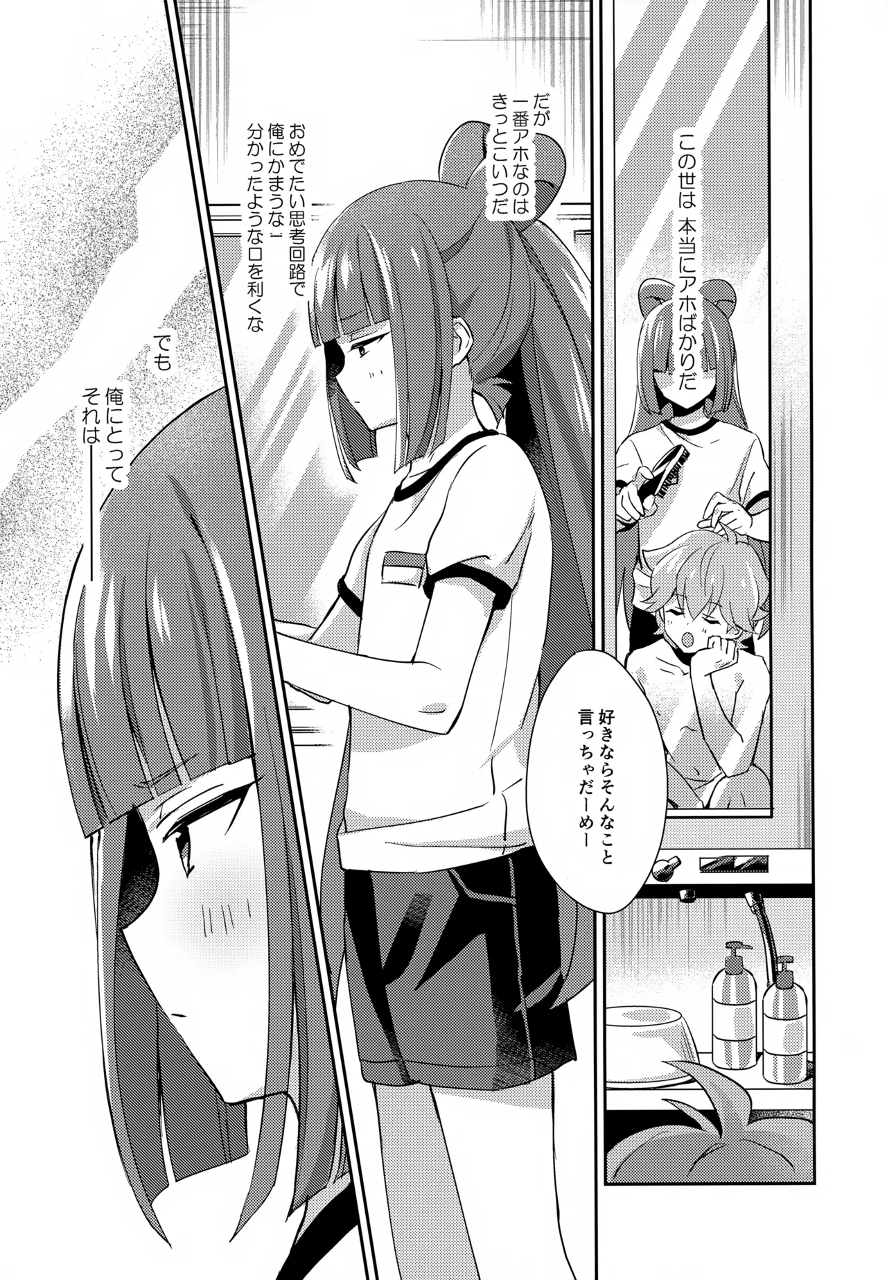 Hodoite! Ponytail page 14 featuring jack bikkuriman parody - males only yaoi hentai manga - read online free