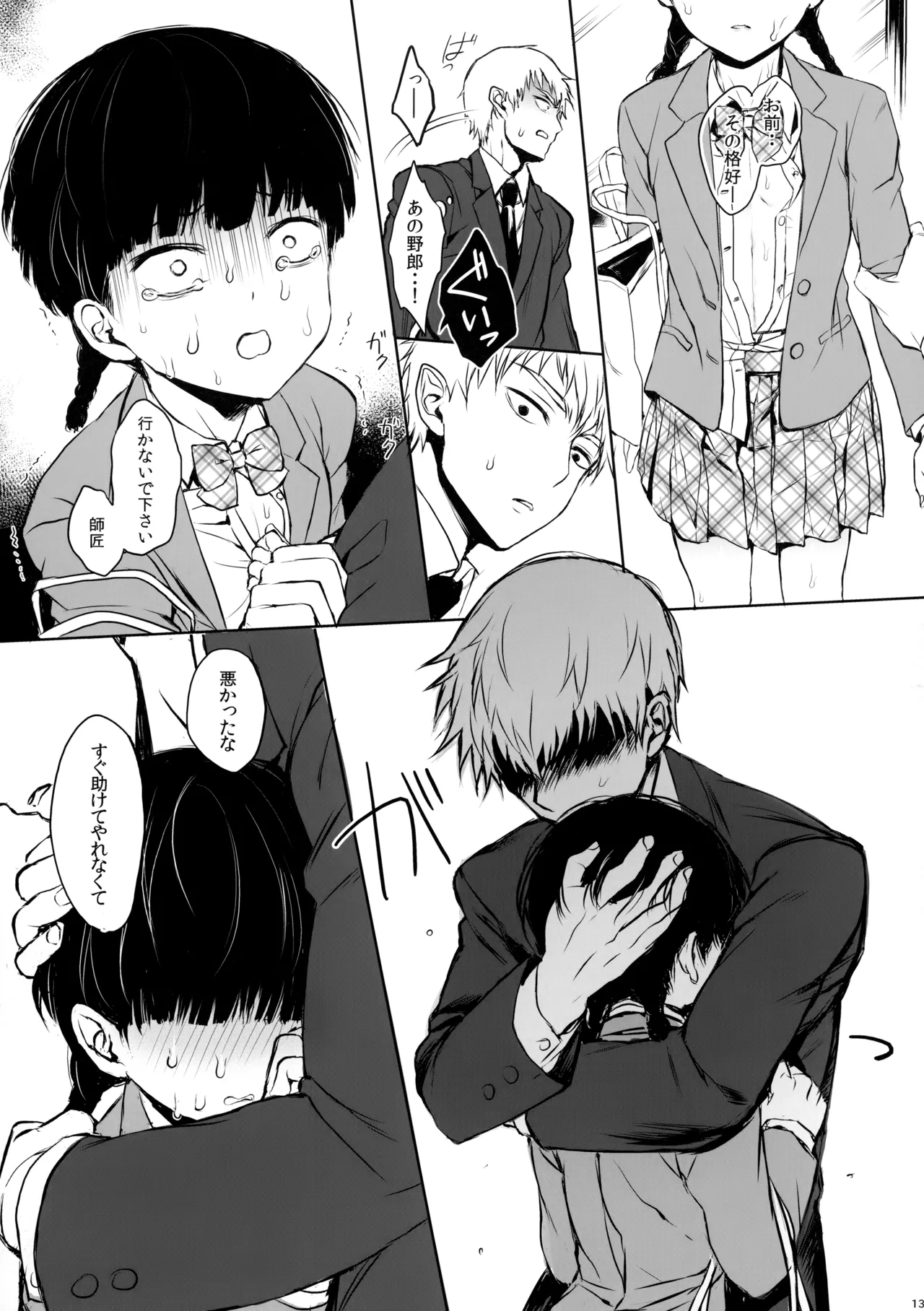 Nhentai Image