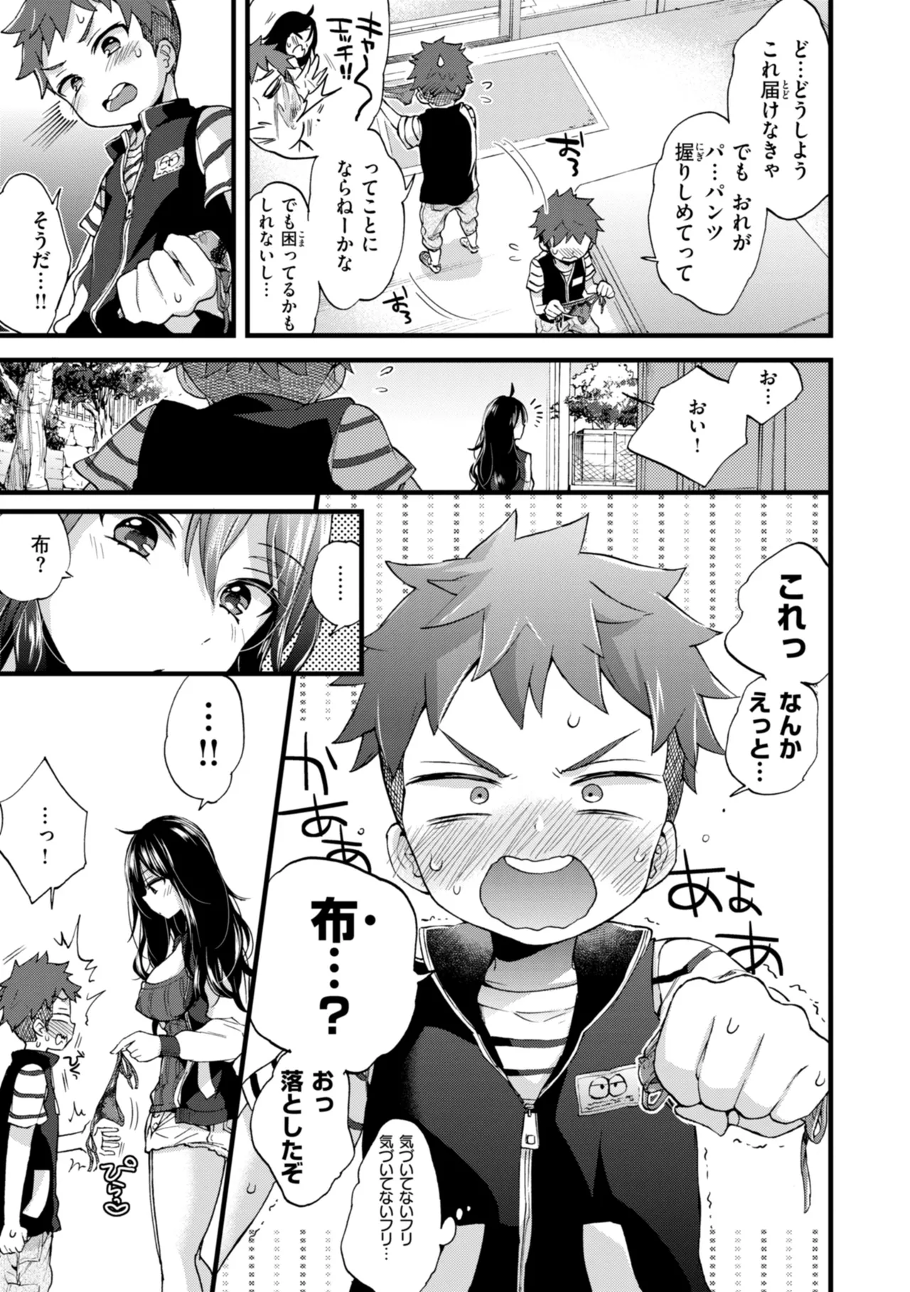 Nhentai Image