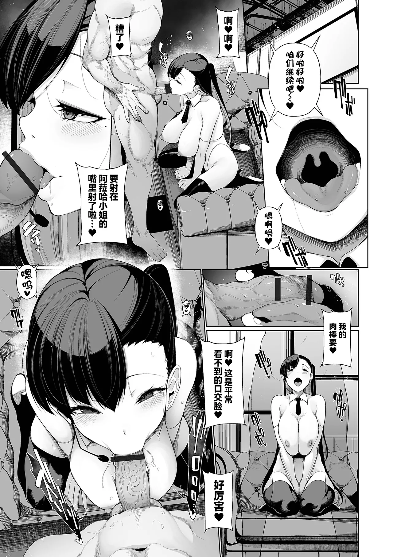 Shakkin Hensai Variety - Debt Payments Variety page 161 - big breasts mmf threesome hentai manga - read online free