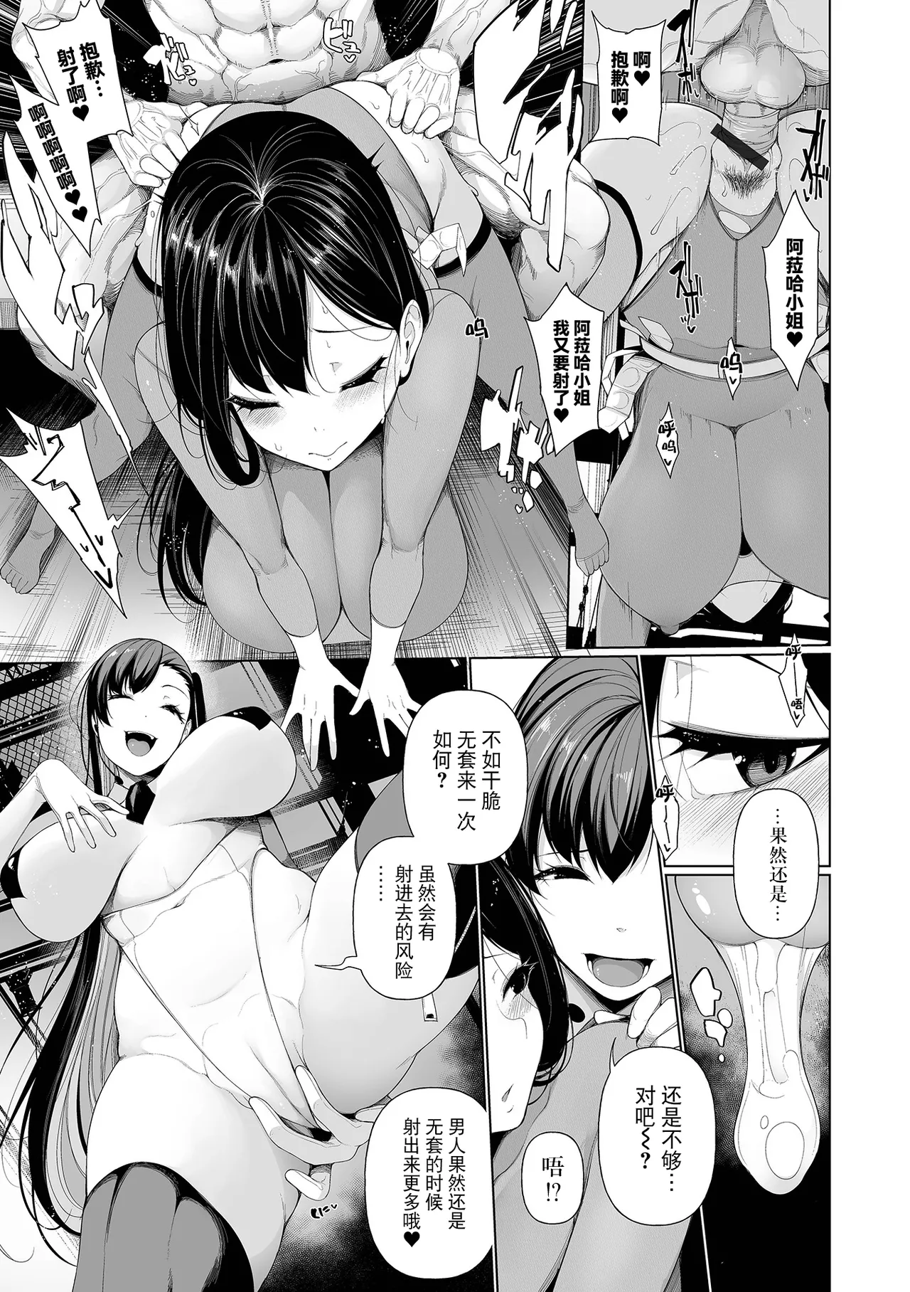 Shakkin Hensai Variety - Debt Payments Variety page 61 - big breasts mmf threesome hentai manga - read online free