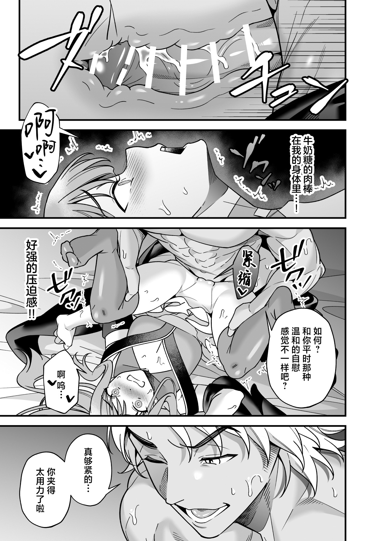 Nhentai Image