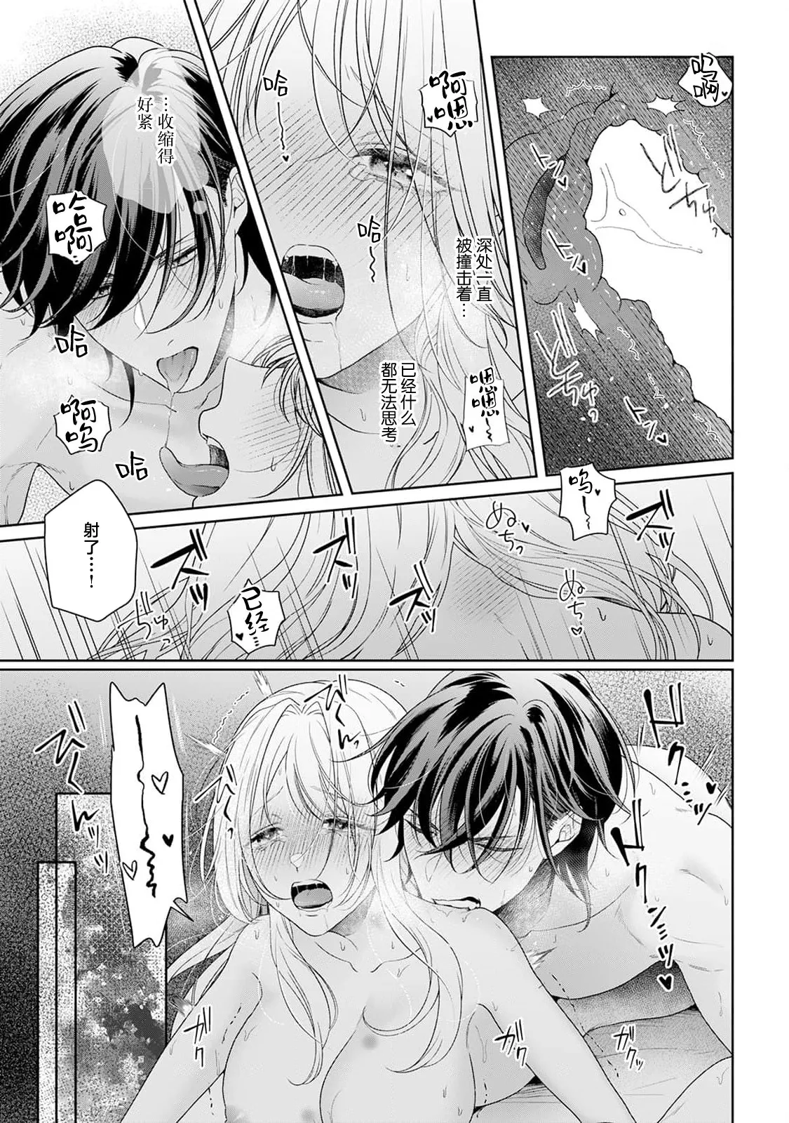Nhentai Image