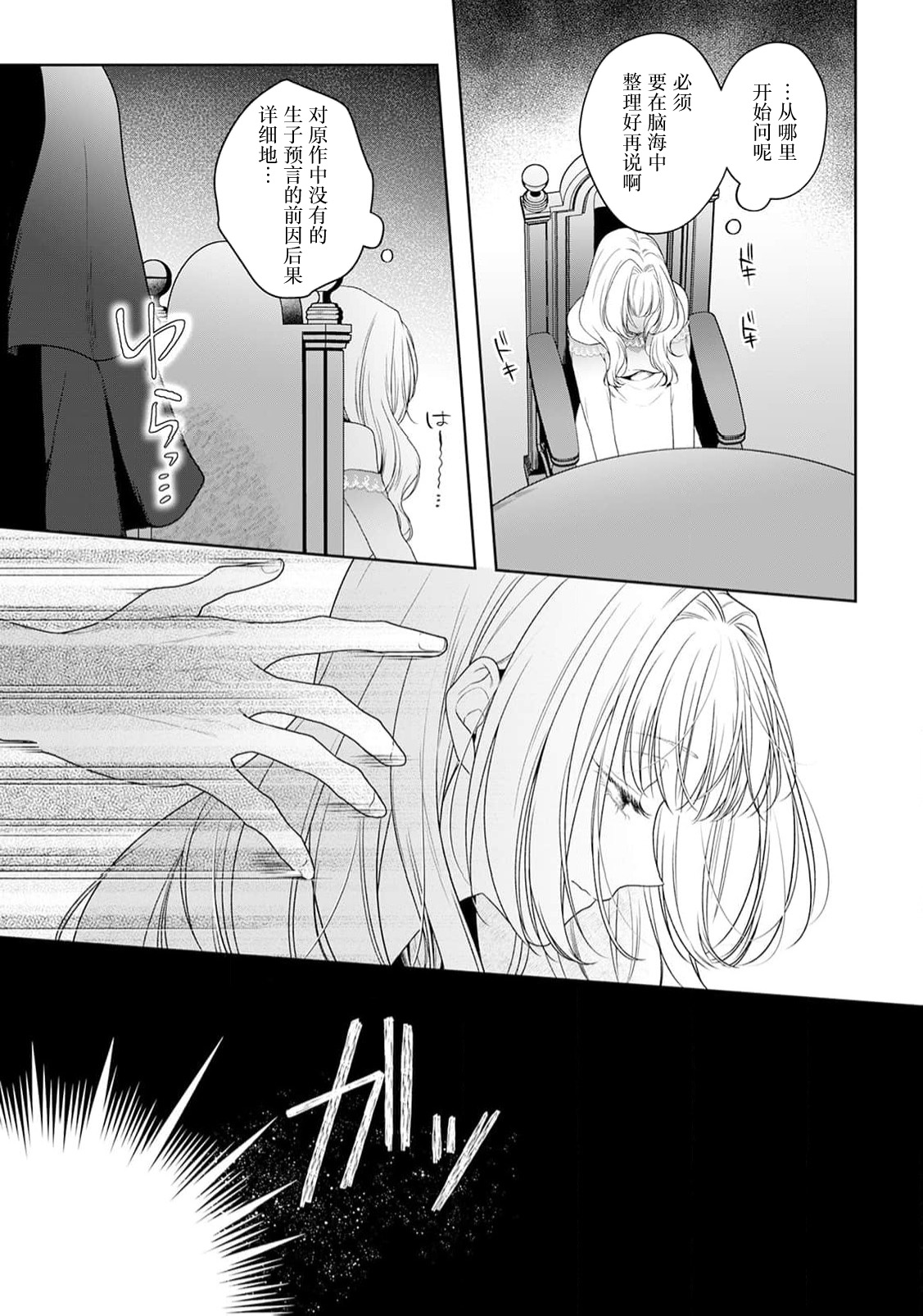 Nhentai Image