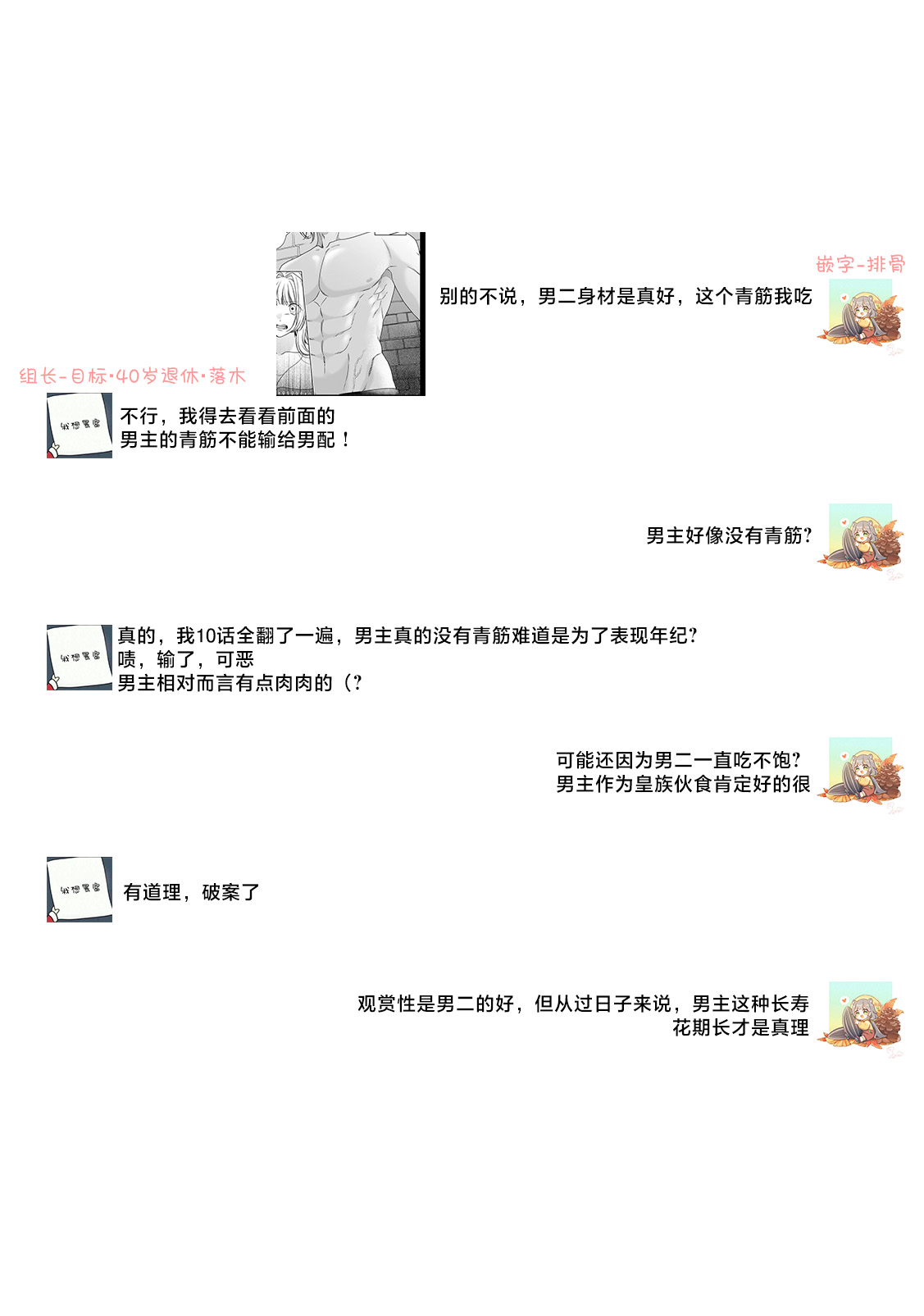 Nhentai Image