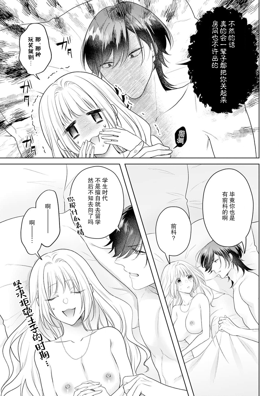 Nhentai Image