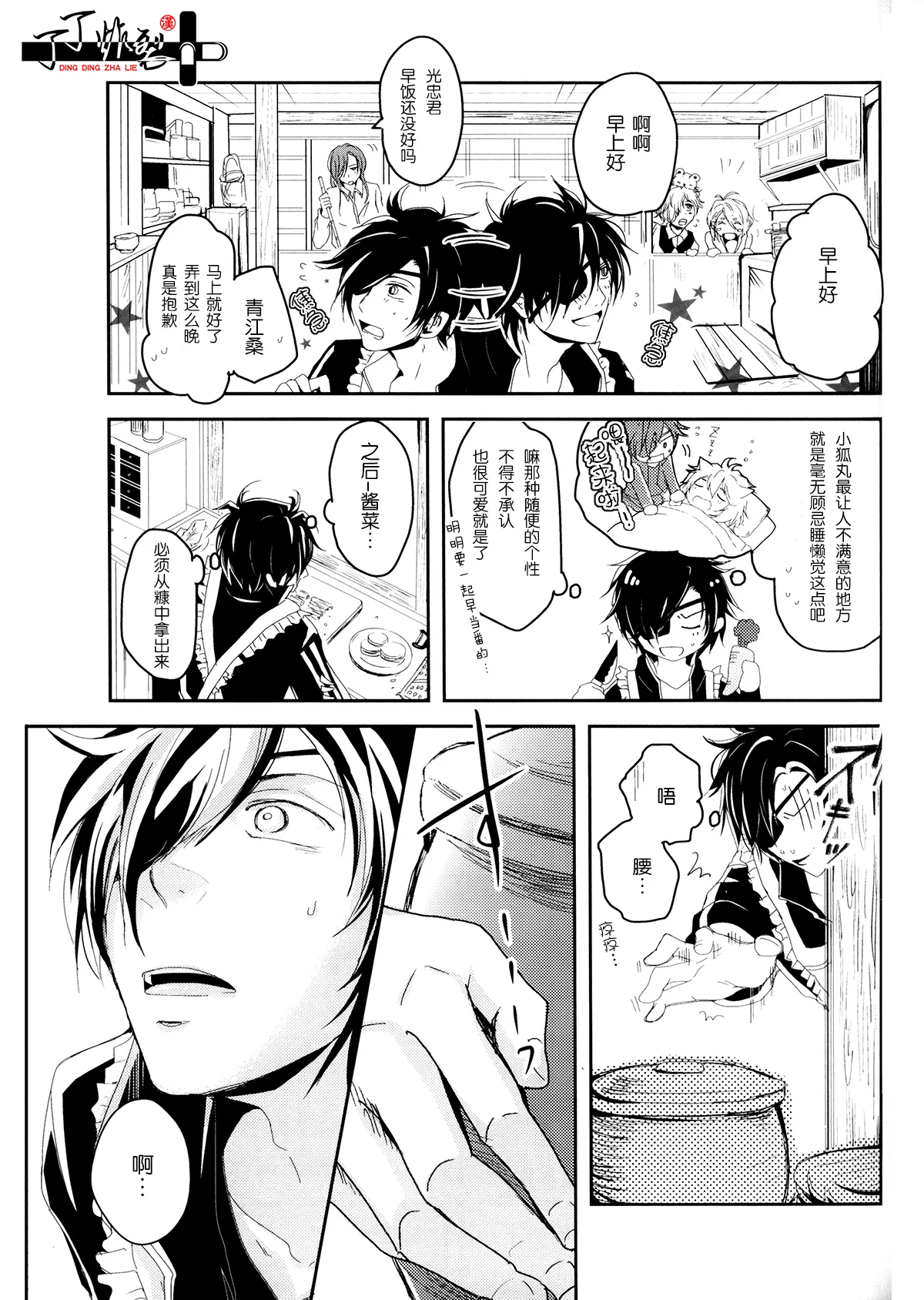 Nhentai Image