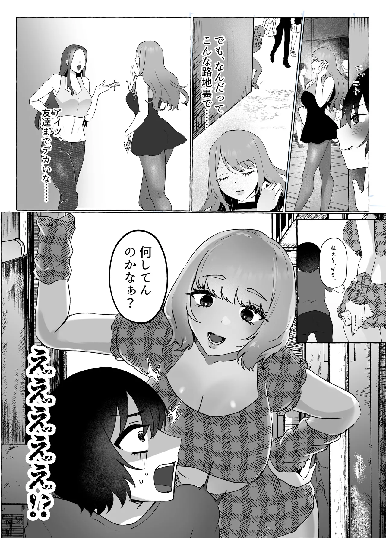 M-o Muke Zasshifuu Doujinshi Dokutoku no Magazine Vol. 11 page 32 original parody - big breasts chastity belt hentai manga - read online free