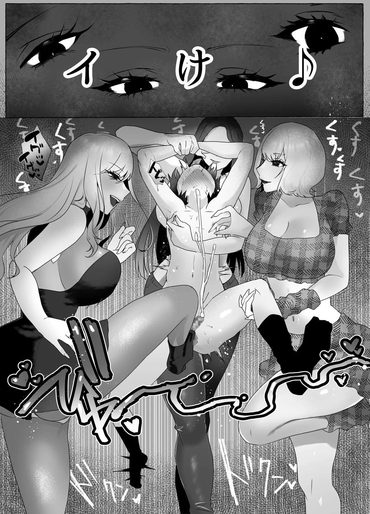 M-o Muke Zasshifuu Doujinshi Dokutoku no Magazine Vol. 11 page 41 original parody - big breasts chastity belt hentai manga - read online free