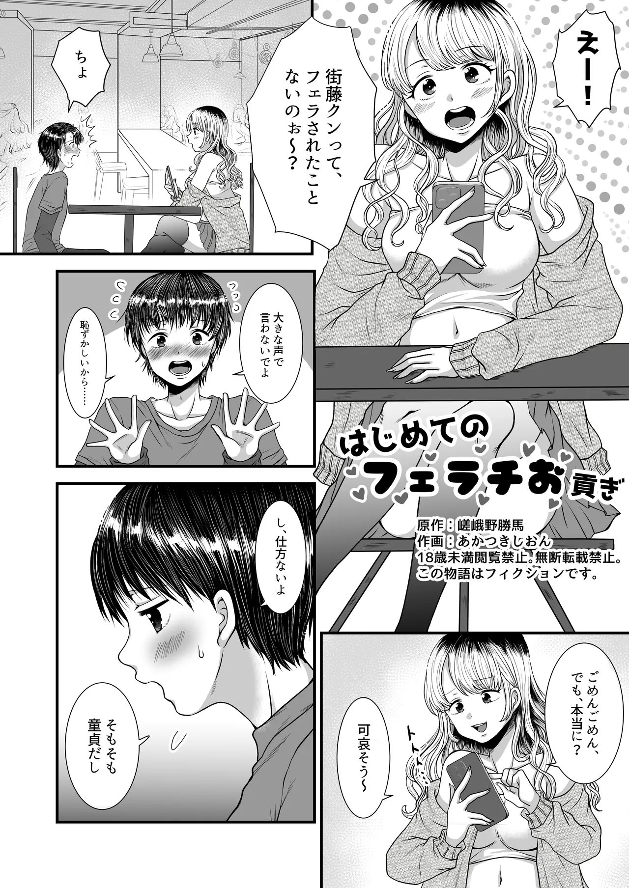 Nhentai Image
