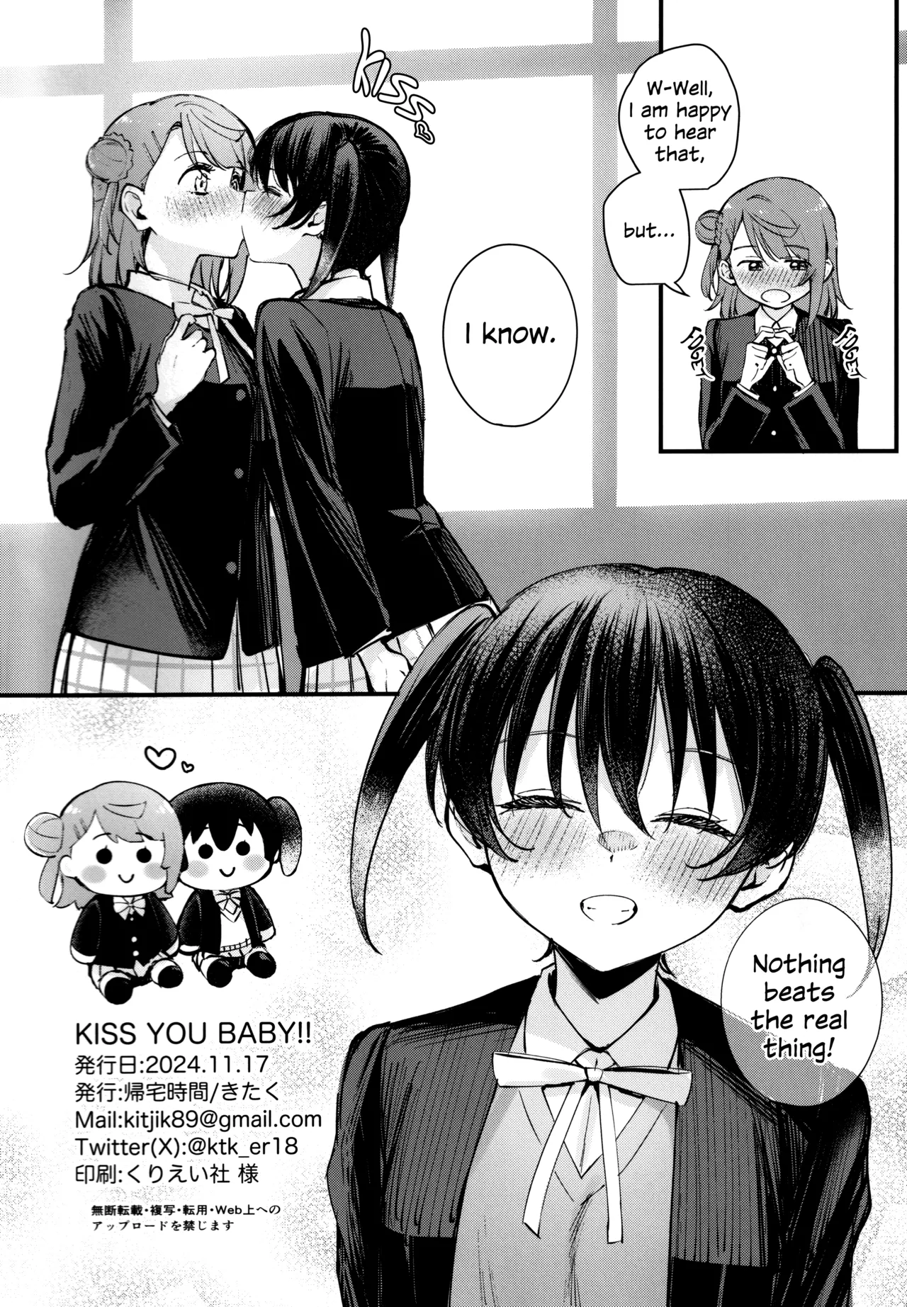 Kiss You Baby!! - Page 21