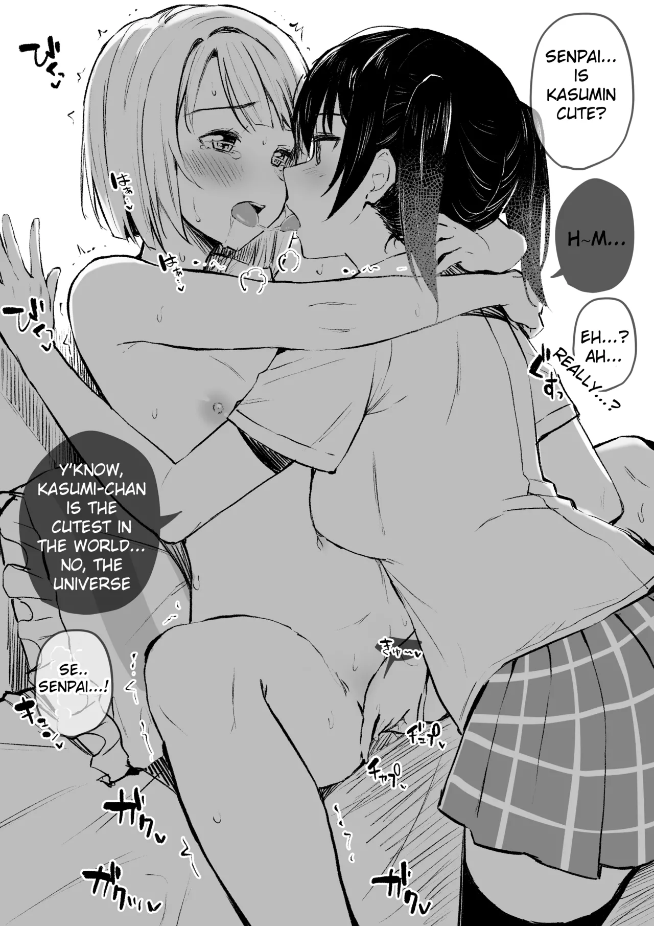 Niji-chan Yuri Ecchi Matome - Page 16