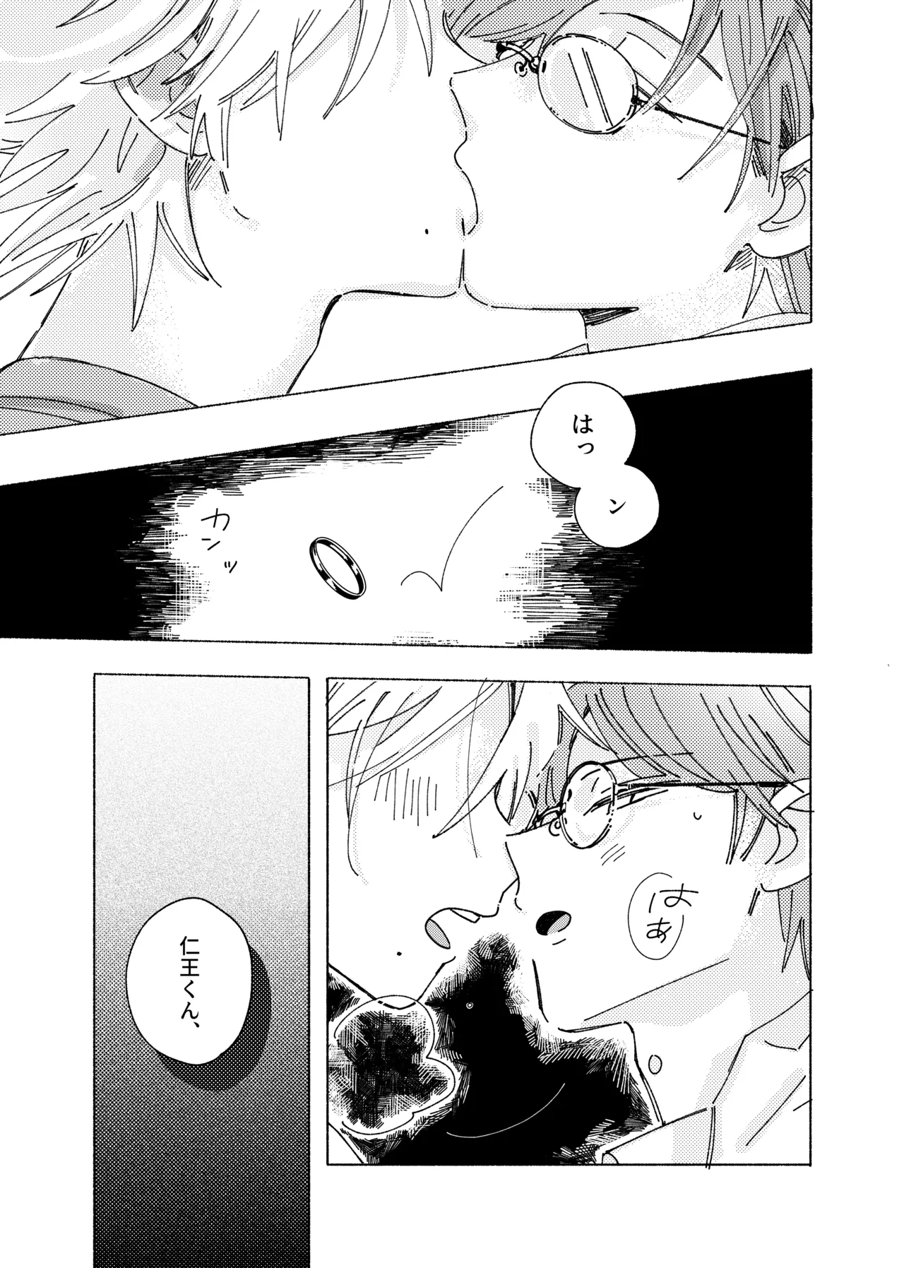 Uso dakedo, Yume ja Nai. page 20 prince of tennis parody - glasses anal hentai manga - read online free