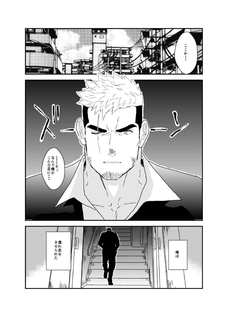 Nhentai Image