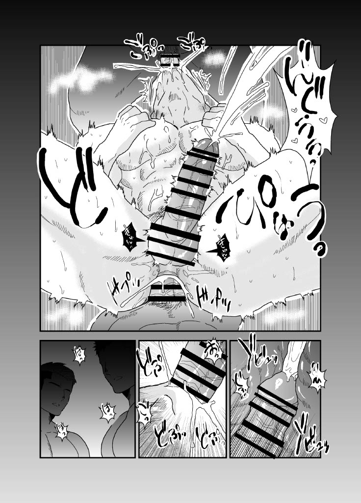 ヤクザ、ゲイビデオに出演する。 page 35 original parody - scar anal hentai manga - read online free