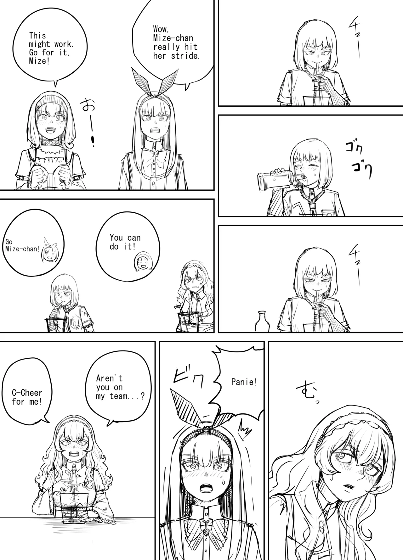 Shien Site Tokubetsu Kikaku 2024 Zenpen - Page 28