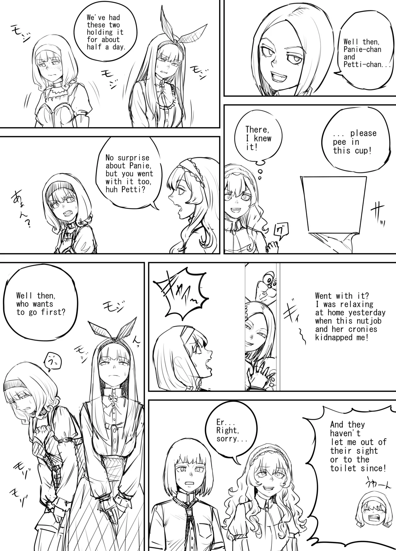 Shien Site Tokubetsu Kikaku 2024 Zenpen - Page 5