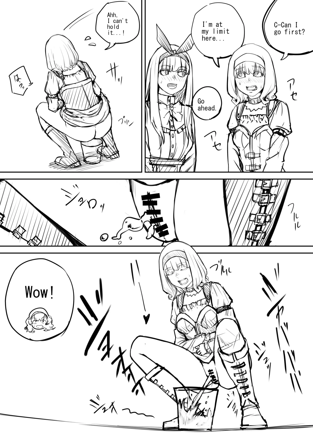 Shien Site Tokubetsu Kikaku 2024 Zenpen - Page 6