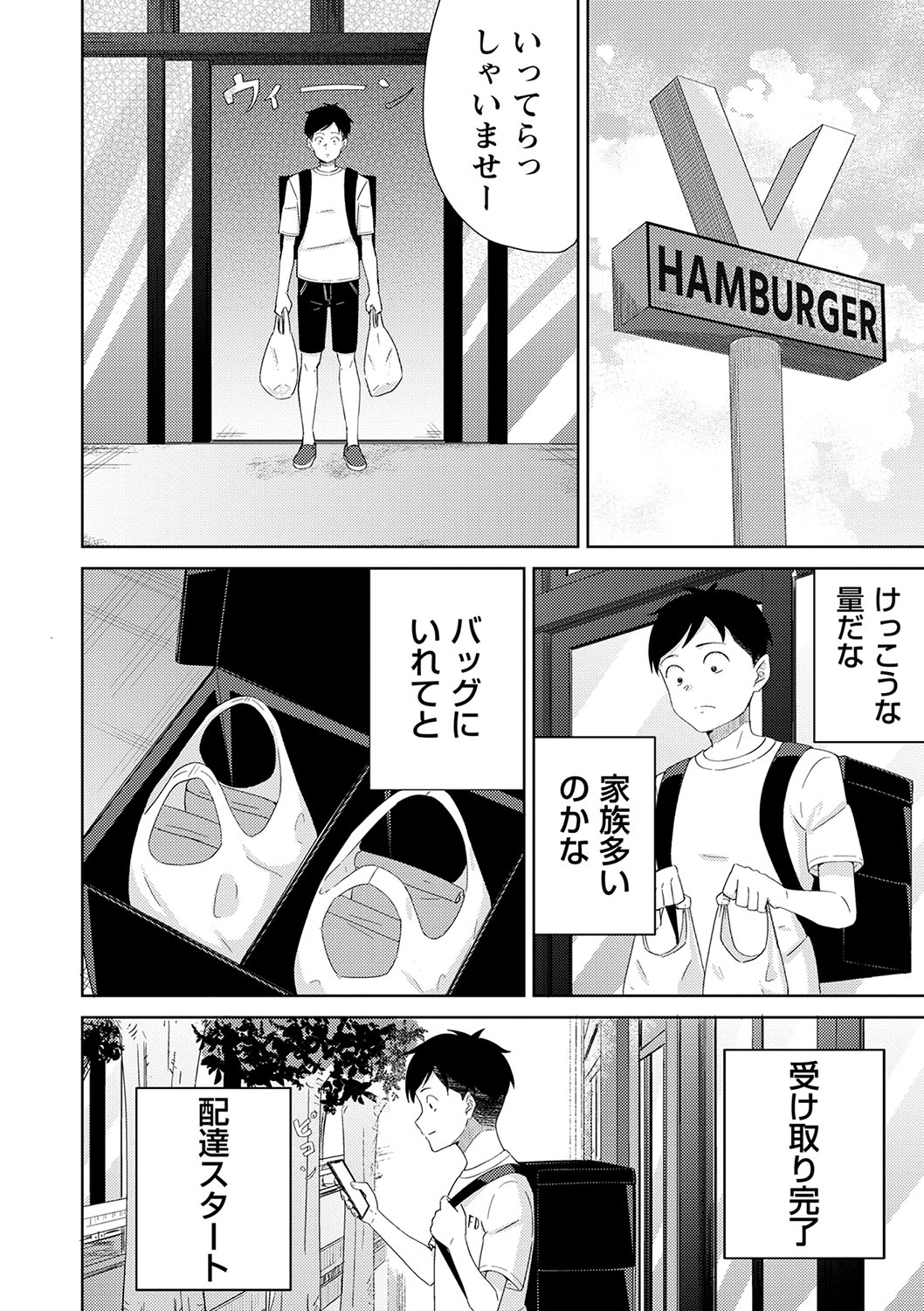 Seifuku Pure Fuck page 103 - netorare schoolgirl uniform hentai manga - read online free